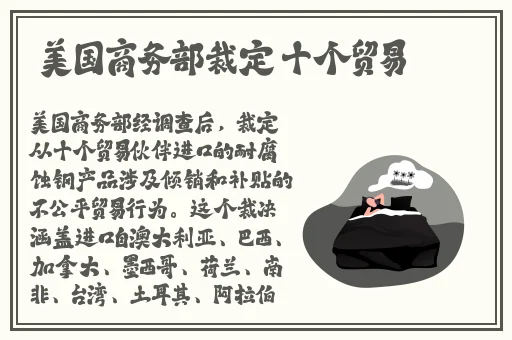 羞羞漫画网页网官